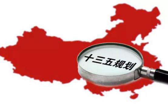 從“十三五規(guī)劃建議”看互聯(lián)網金融 任重道遠