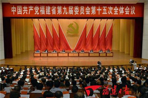 福建“十三五”規(guī)劃浮出:加快建設自貿(mào)區(qū)