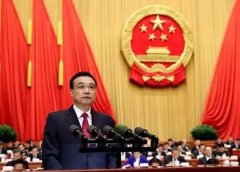 李克強(qiáng)：推動(dòng)國(guó)家級(jí)新區(qū)、開發(fā)區(qū)、產(chǎn)業(yè)園區(qū)等創(chuàng)新發(fā)展
