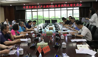 婁底資源型城市轉(zhuǎn)型升級(jí)，深化供給側(cè)結(jié)構(gòu)性改革