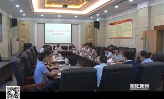 婁底資源型城市轉(zhuǎn)型升級，深化供給側(cè)結(jié)構(gòu)性改革