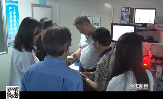 我院課題組赴新化縣開展《婁底資源型城市轉(zhuǎn)型升級，深化供給側(cè)結(jié)構(gòu)性改革》調(diào)研