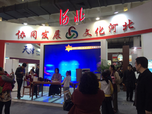 京津冀文化產(chǎn)業(yè)協(xié)同發(fā)展，路在何方？