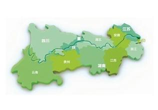 長江經(jīng)濟帶藍(lán)圖定調(diào)綠色