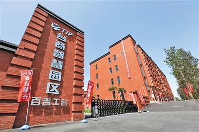 重慶銅梁高新技術產(chǎn)業(yè)開發(fā)區(qū)正式掛牌