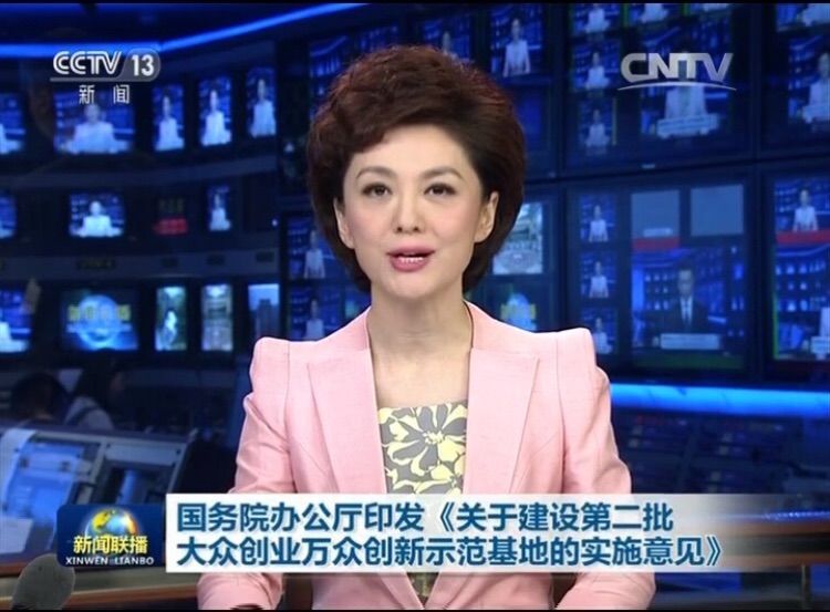  ?？趪腋咝聟^(qū)被國務院確定為大眾創(chuàng)業(yè)萬眾創(chuàng)新示范基地 系全省首家