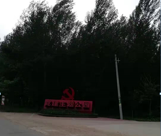 “轉(zhuǎn)型跨越，綠色發(fā)展”北票市積極創(chuàng)建省級現(xiàn)代農(nóng)業(yè)產(chǎn)業(yè)園
