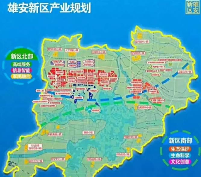 雄安新區(qū)產(chǎn)業(yè)規(guī)劃圖，看看怎樣建設(shè)？