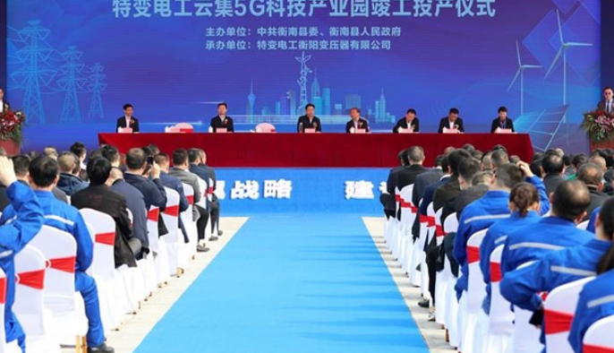 對(duì)標(biāo)“五好”園區(qū)，衡南爭(zhēng)創(chuàng)高質(zhì)量省級(jí)高新區(qū)
