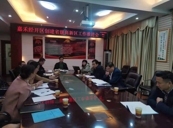 禾倉古堡，江南鑄都 ——嘉禾全力推動(dòng)湖南省省級(jí)高新區(qū)創(chuàng)建