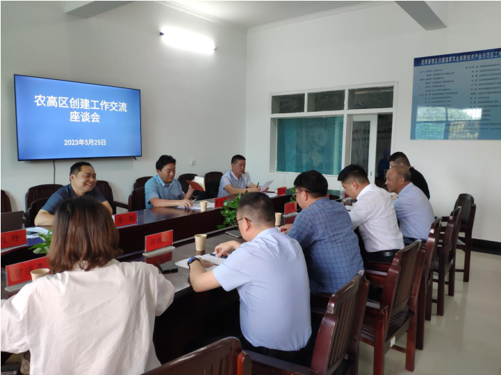 咬定目標再發(fā)力，岳陽國家農(nóng)高區(qū)創(chuàng)建只爭朝夕